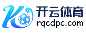 开云官方